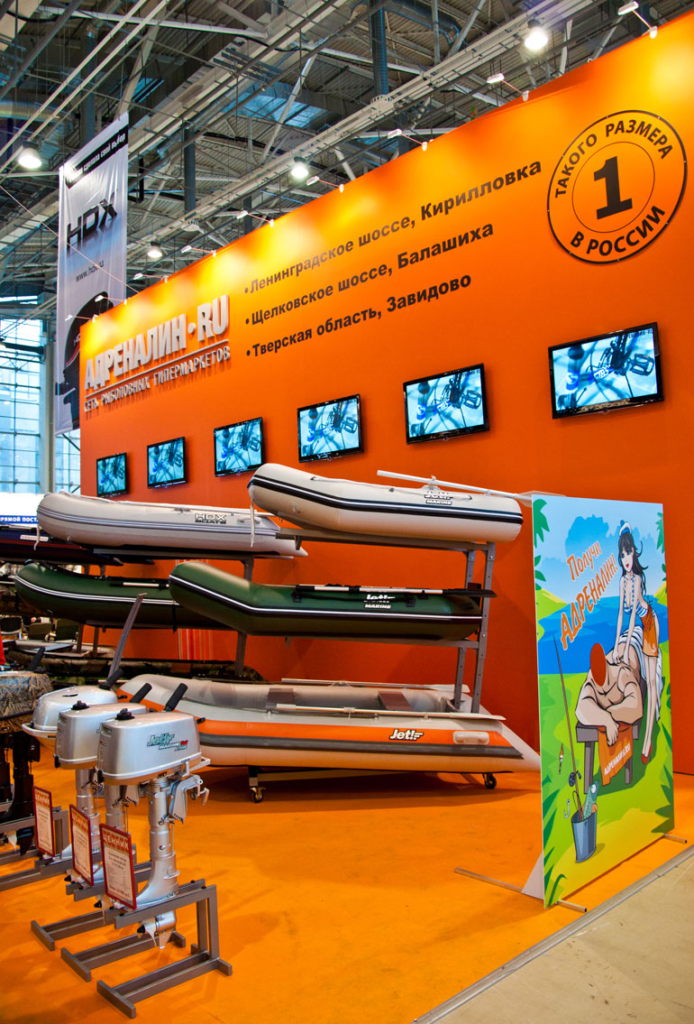 Стенд Адреналин.ru