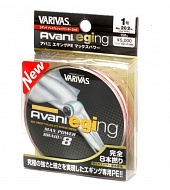 Леска плетеная Varivas Avani Eging Max Power PE 150м