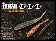 Мягкая приманка Jackall iShad ...