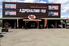 Гипермаркет Нижний Новгород