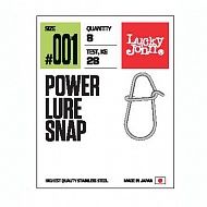 Застёжка Lucky John Pro Series POWER LURE SNAP