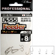   COBRA Pro FEEDER .F555