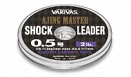 Леска Varivas Ajing Master Shock Leader 30м
