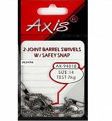 Вертлюги AXIS barrel с застежкой Safety