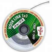Поводочный материал Carp Zoom HookLink 3x3