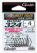Крючки Gamakatsu Worm 324